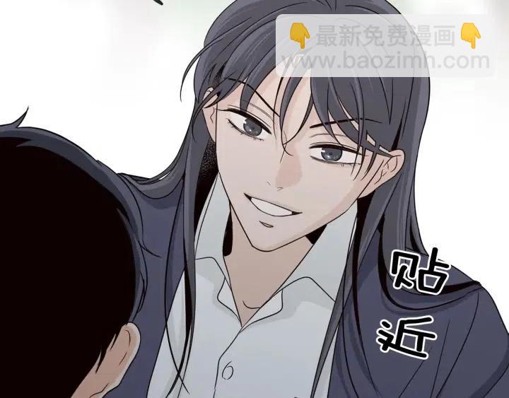 窈窕淑男 - 第65話 分開一段時間吧(3/3) - 5