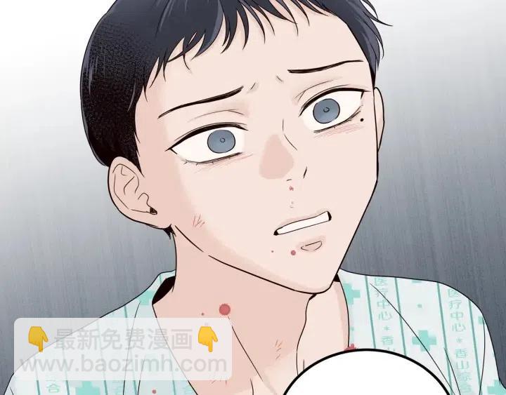 窈窕淑男 - 第65話 分開一段時間吧(3/3) - 1