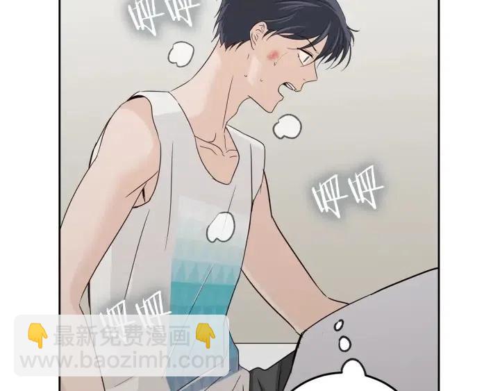 窈窕淑男 - 第65話 分開一段時間吧(3/3) - 7