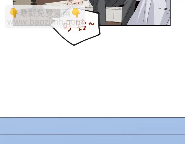 窈窕淑男 - 第65話 分開一段時間吧(3/3) - 4