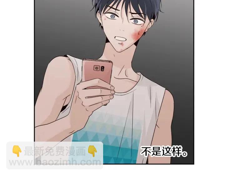 窈窕淑男 - 第65話 分開一段時間吧(3/3) - 7