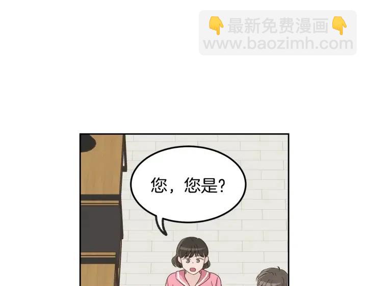 窈窕淑男 - 第65話 分開一段時間吧(3/3) - 5