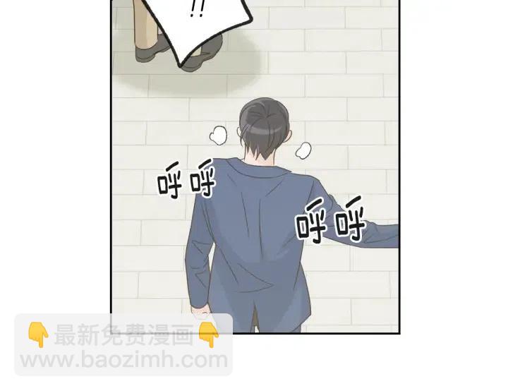 窈窕淑男 - 第65話 分開一段時間吧(3/3) - 7