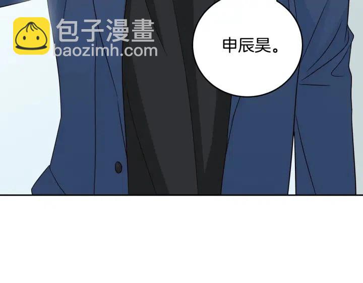 窈窕淑男 - 第65話 分開一段時間吧(3/3) - 3