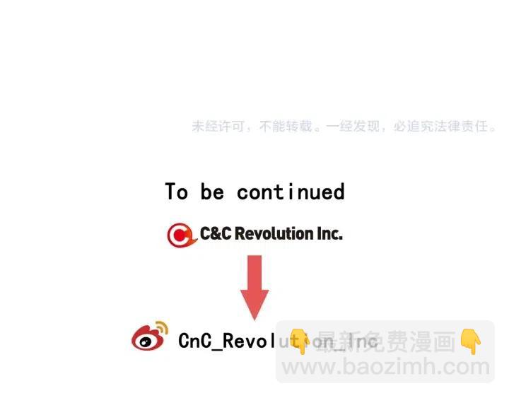 窈窕淑男 - 第65話 分開一段時間吧(3/3) - 4