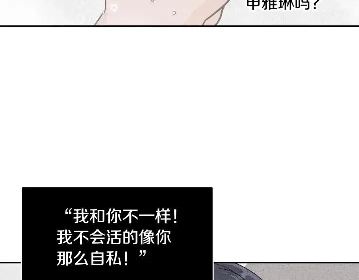 第65话 分开一段时间吧22