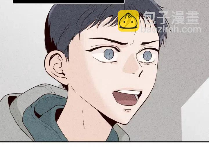 窈窕淑男 - 第65話 分開一段時間吧(1/3) - 8