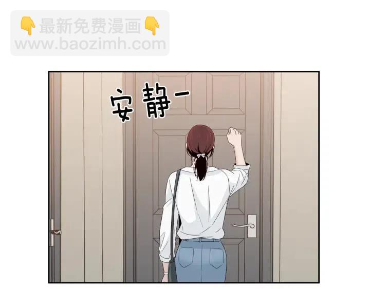 窈窕淑男 - 第65話 分開一段時間吧(1/3) - 3