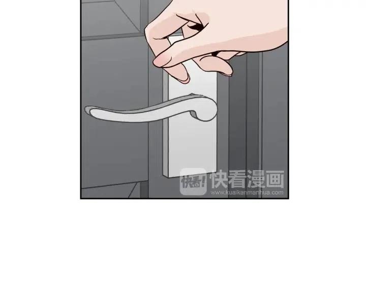 窈窕淑男 - 第65话 分开一段时间吧(1/3) - 1