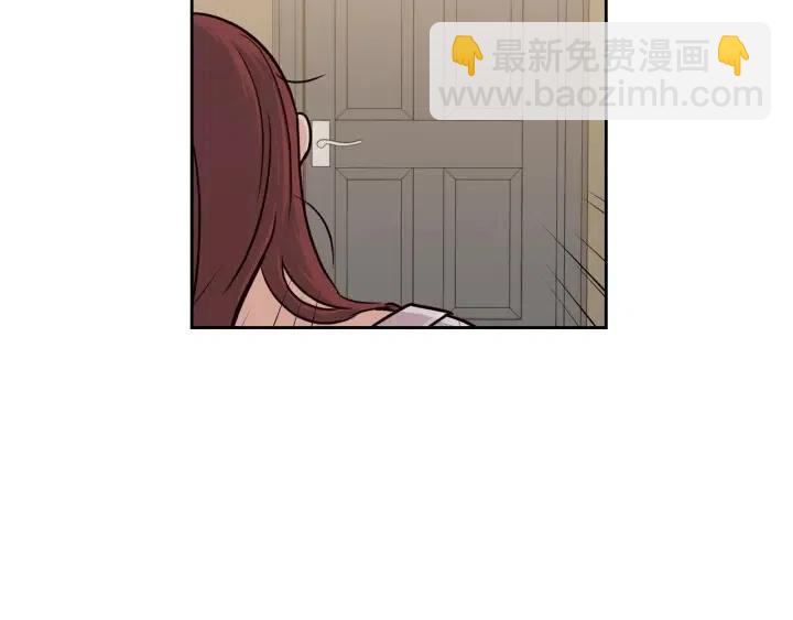 窈窕淑男 - 第65話 分開一段時間吧(1/3) - 5