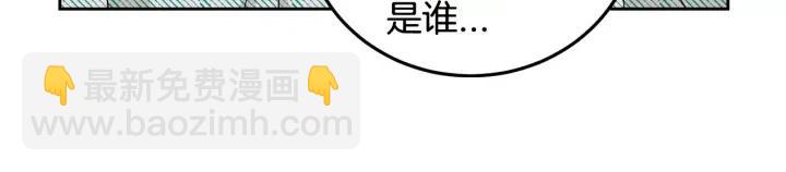 窈窕淑男 - 第65話 分開一段時間吧(2/3) - 6