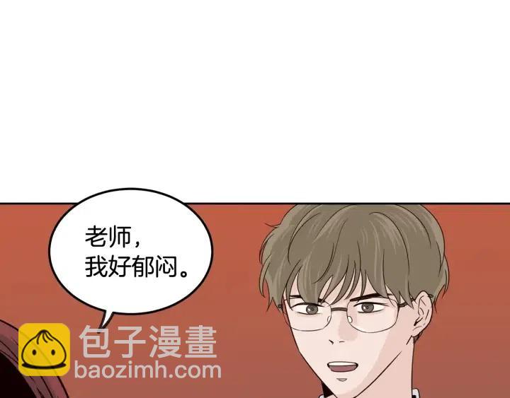 窈窕淑男 - 第65話 分開一段時間吧(2/3) - 7