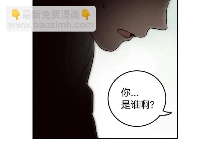 窈窕淑男 - 第65話 分開一段時間吧(2/3) - 3