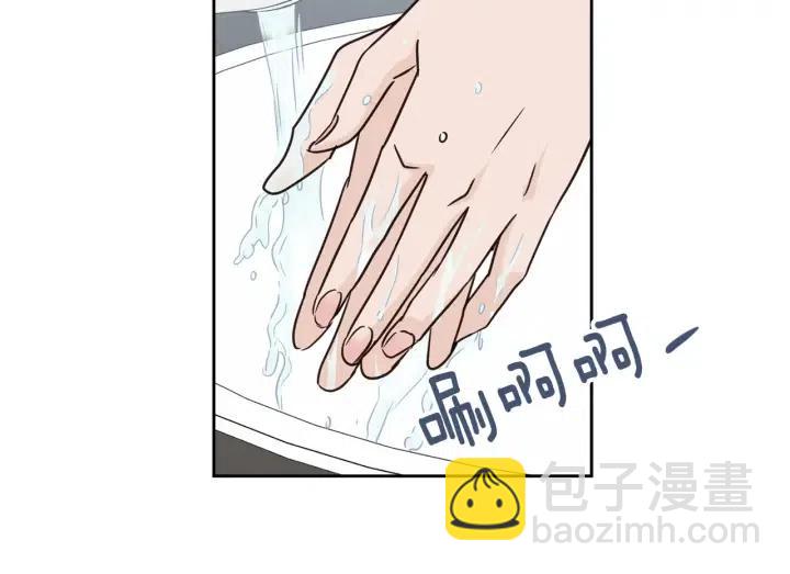 窈窕淑男 - 第67話 你這個騙子(3/3) - 1