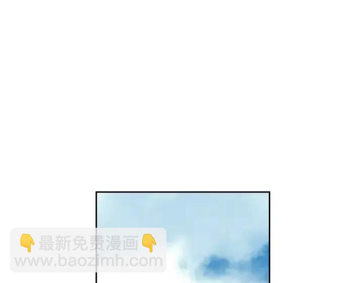 窈窕淑男 - 第67話 你這個騙子(1/3) - 3