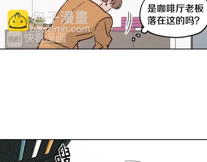 窈窕淑男 - 第67話 你這個騙子(3/3) - 2