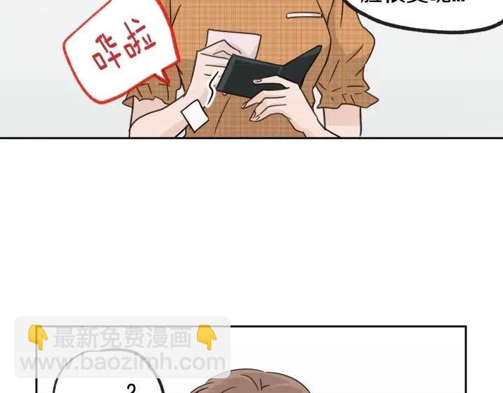 窈窕淑男 - 第67話 你這個騙子(3/3) - 5