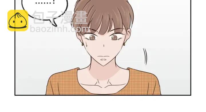 窈窕淑男 - 第67話 你這個騙子(3/3) - 6