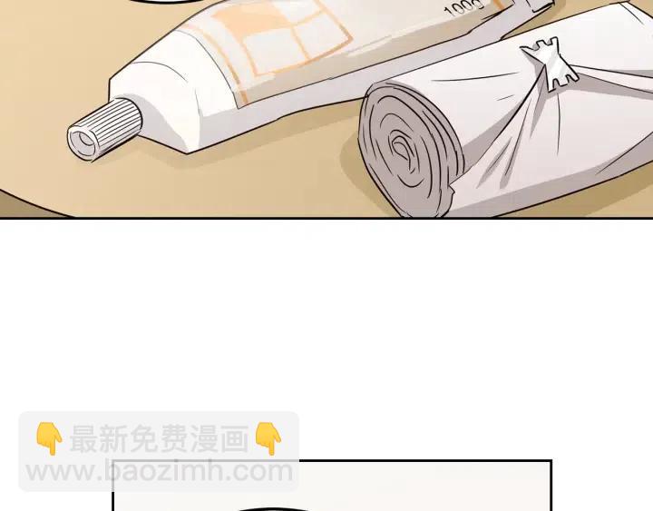 窈窕淑男 - 第67話 你這個騙子(3/3) - 2