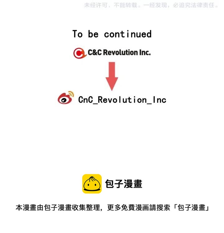 窈窕淑男 - 第67話 你這個騙子(3/3) - 5