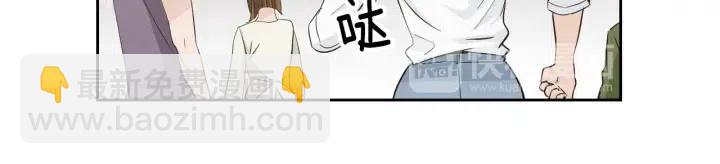 窈窕淑男 - 第67話 你這個騙子(1/3) - 7