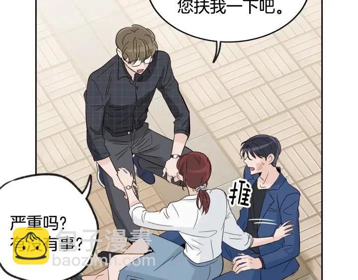 窈窕淑男 - 第67話 你這個騙子(2/3) - 2