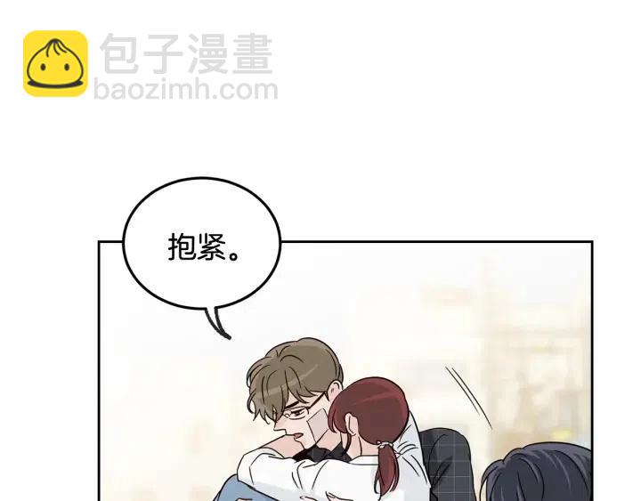 窈窕淑男 - 第67話 你這個騙子(2/3) - 5