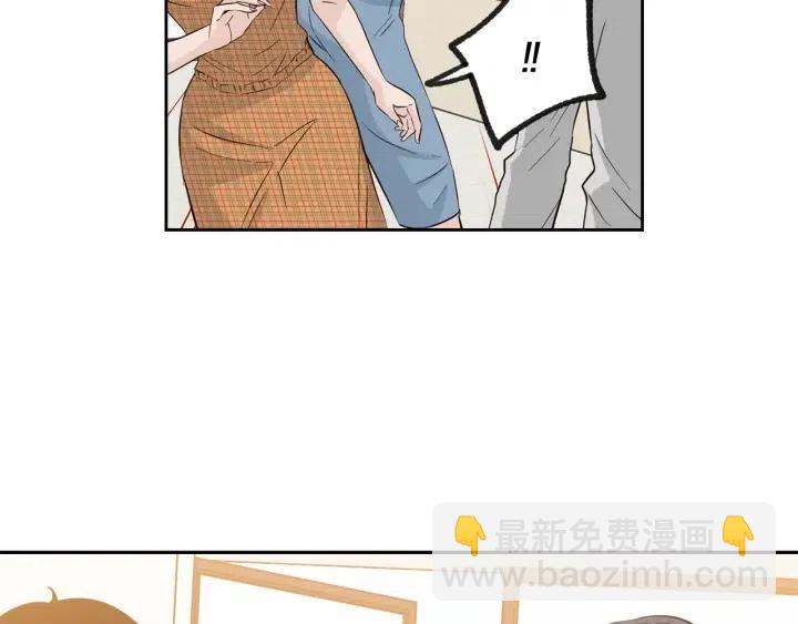 窈窕淑男 - 第67話 你這個騙子(1/3) - 7