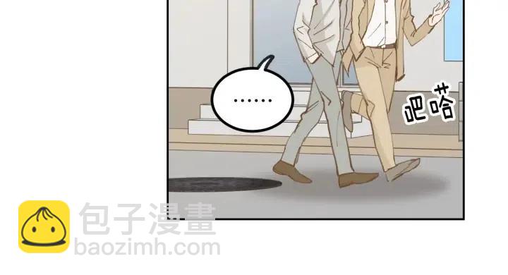 窈窕淑男 - 第67話 你這個騙子(2/3) - 1