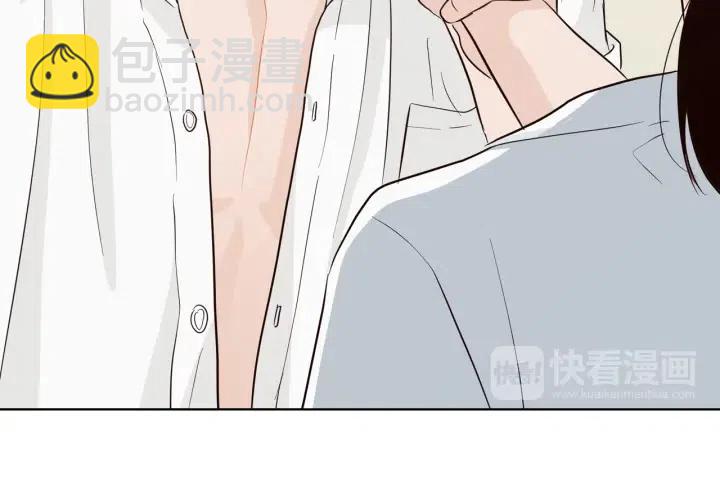 窈窕淑男 - 第69話 原諒(1/3) - 3