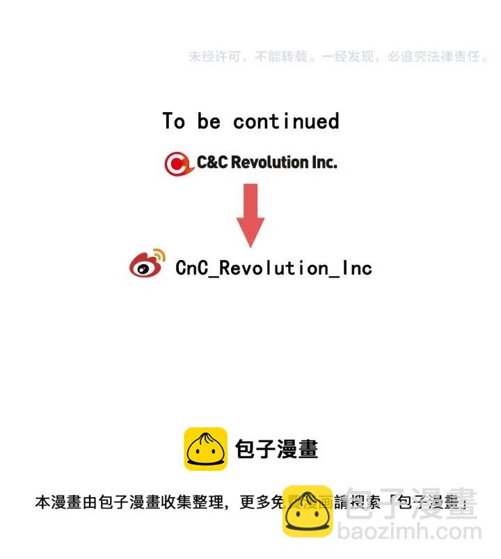 窈窕淑男 - 第69話 原諒(3/3) - 2