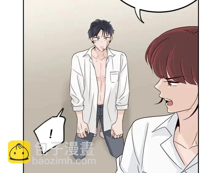 窈窕淑男 - 第69話 原諒(1/3) - 6