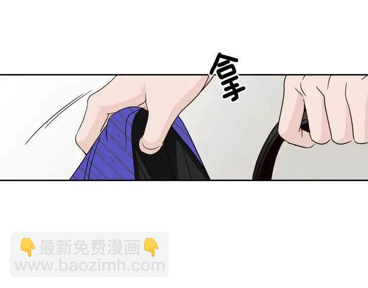 窈窕淑男 - 第69話 原諒(1/3) - 4