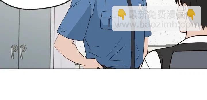 窈窕淑男 - 第69話 原諒(2/3) - 2