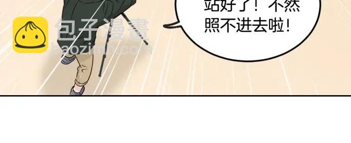 窈窕淑男 - 第71話  你在我身邊(3/3) - 1