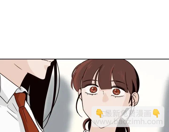 窈窕淑男 - 第71話  你在我身邊(3/3) - 1