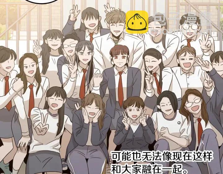 窈窕淑男 - 第71話  你在我身邊(3/3) - 3