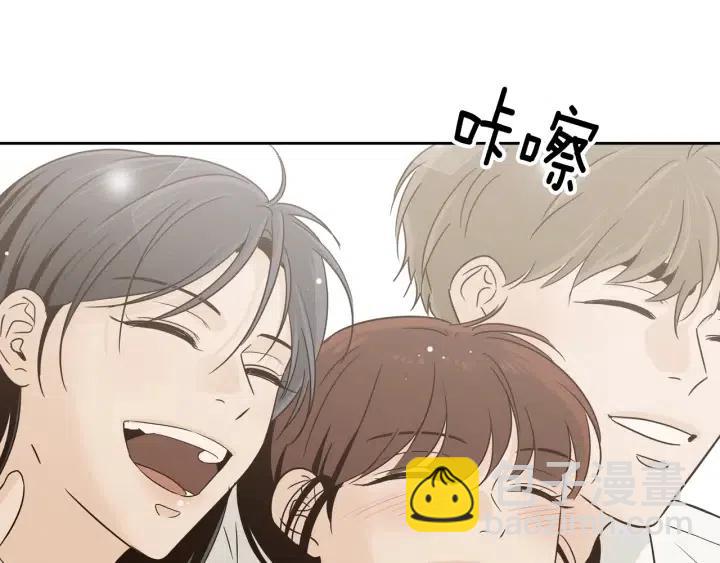 窈窕淑男 - 第71話  你在我身邊(3/3) - 5