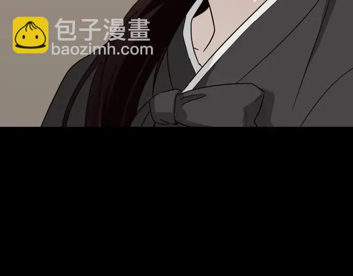 窈窕淑男 - 第71話  你在我身邊(1/3) - 1