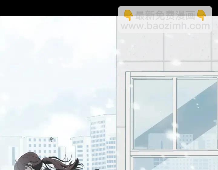 窈窕淑男 - 第71話  你在我身邊(2/3) - 4