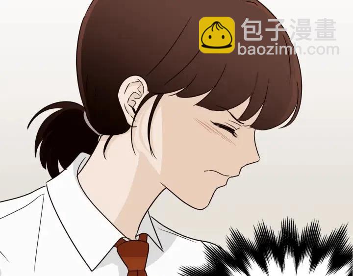 窈窕淑男 - 第73話 謠言(3/3) - 4