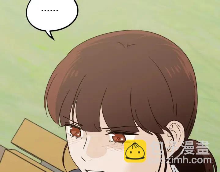 窈窕淑男 - 第73話 謠言(3/3) - 5