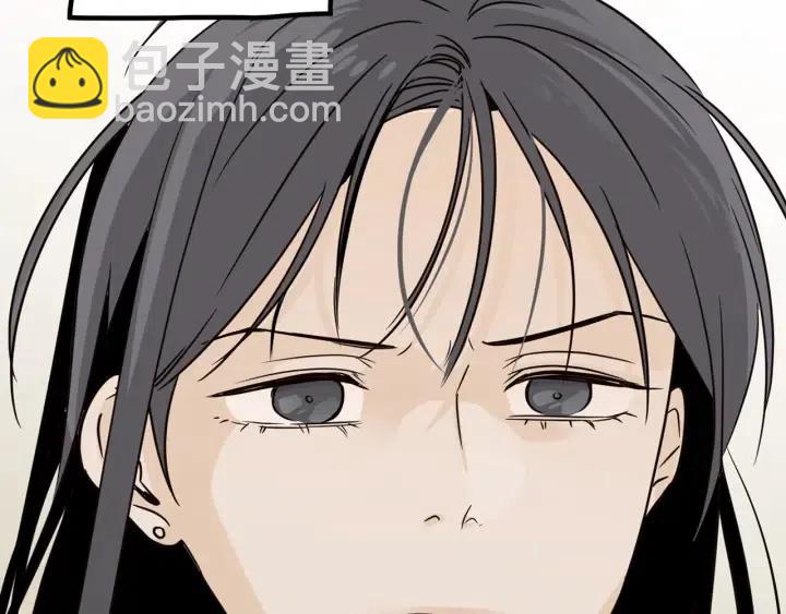 窈窕淑男 - 第73話 謠言(3/3) - 8