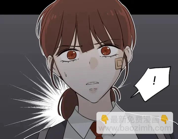 窈窕淑男 - 第73話 謠言(1/3) - 1