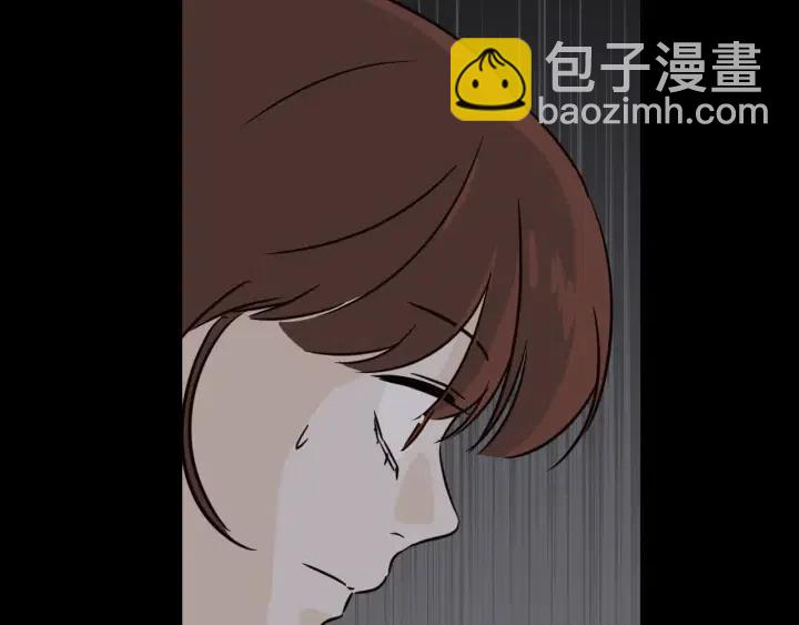 窈窕淑男 - 第73話 謠言(1/3) - 8