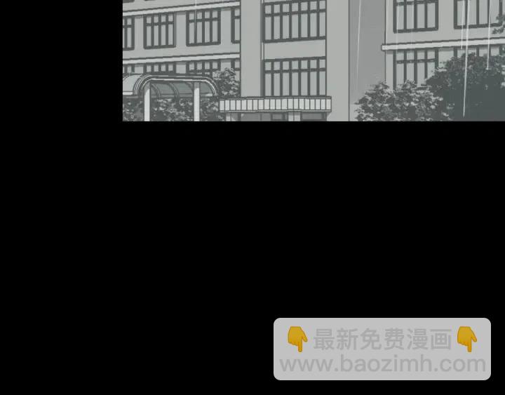 窈窕淑男 - 第75話 忘記的人(3/3) - 3