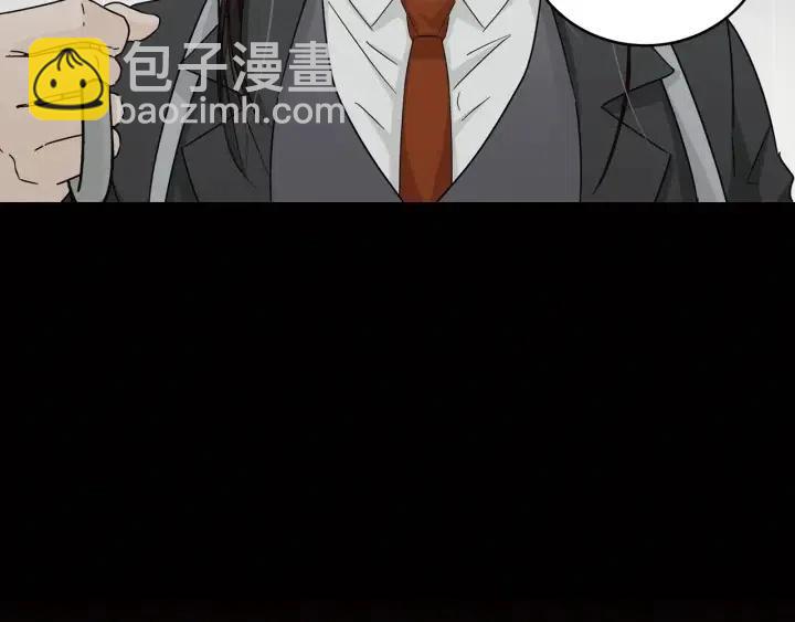 窈窕淑男 - 第75話 忘記的人(3/3) - 4