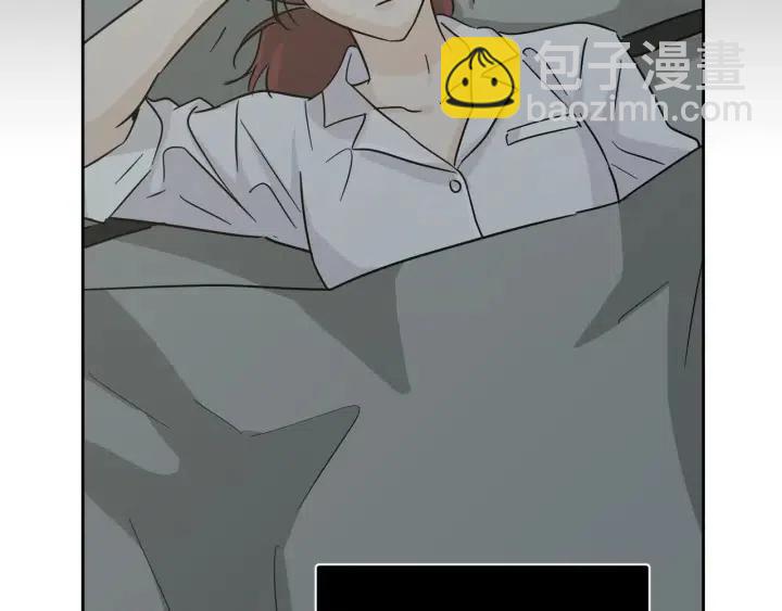 窈窕淑男 - 第75話 忘記的人(3/3) - 6