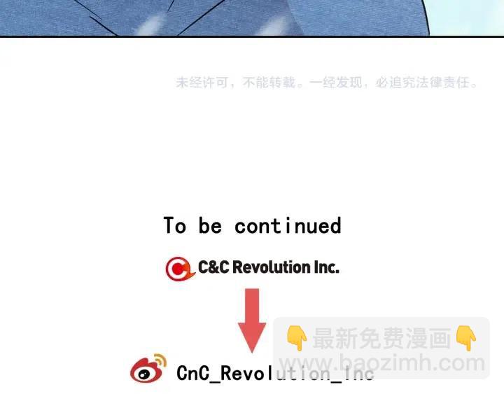 窈窕淑男 - 第75話 忘記的人(3/3) - 5