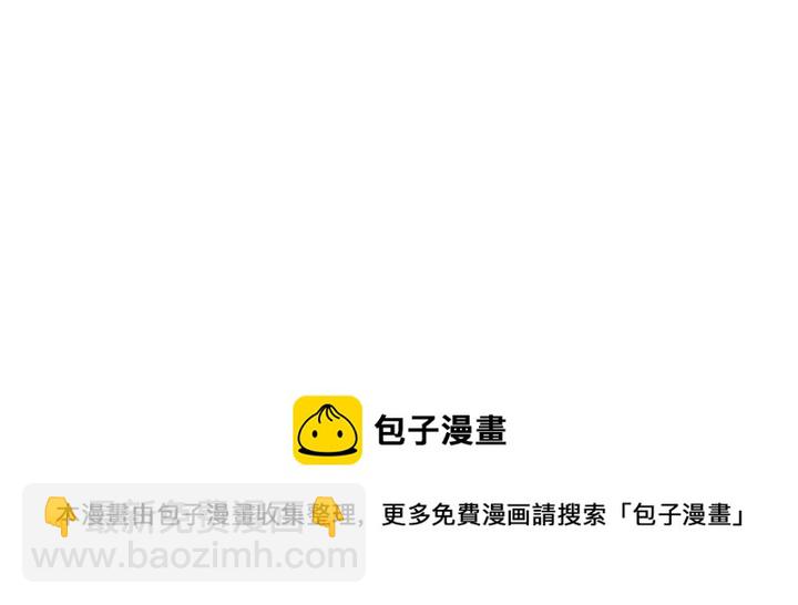 窈窕淑男 - 第75話 忘記的人(3/3) - 6